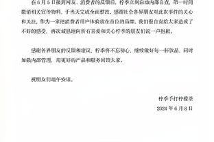 小波特：全明星间歇前我们盼着休息 现在全队每个人都很专注